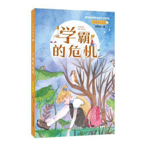 请问我手机在看电视的时候,屏幕很暗,怎么调节-专业有问必答平台